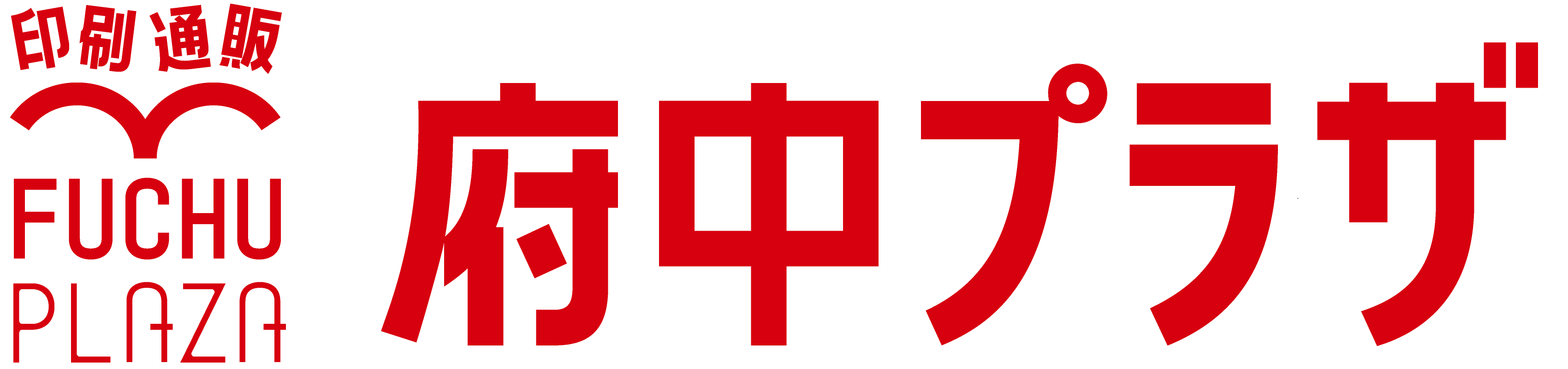 府中プラザ