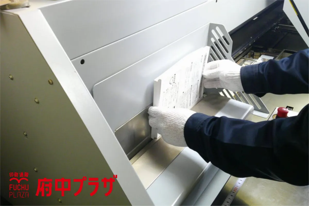 無線綴じ製本 製本の様子