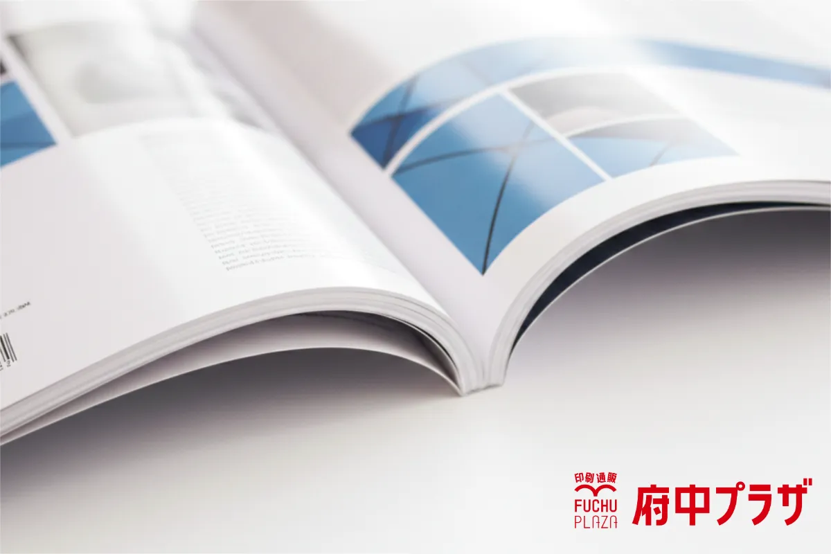高精細カラー無線綴じ冊子印刷｜商品カタログや記念誌を高品質に
