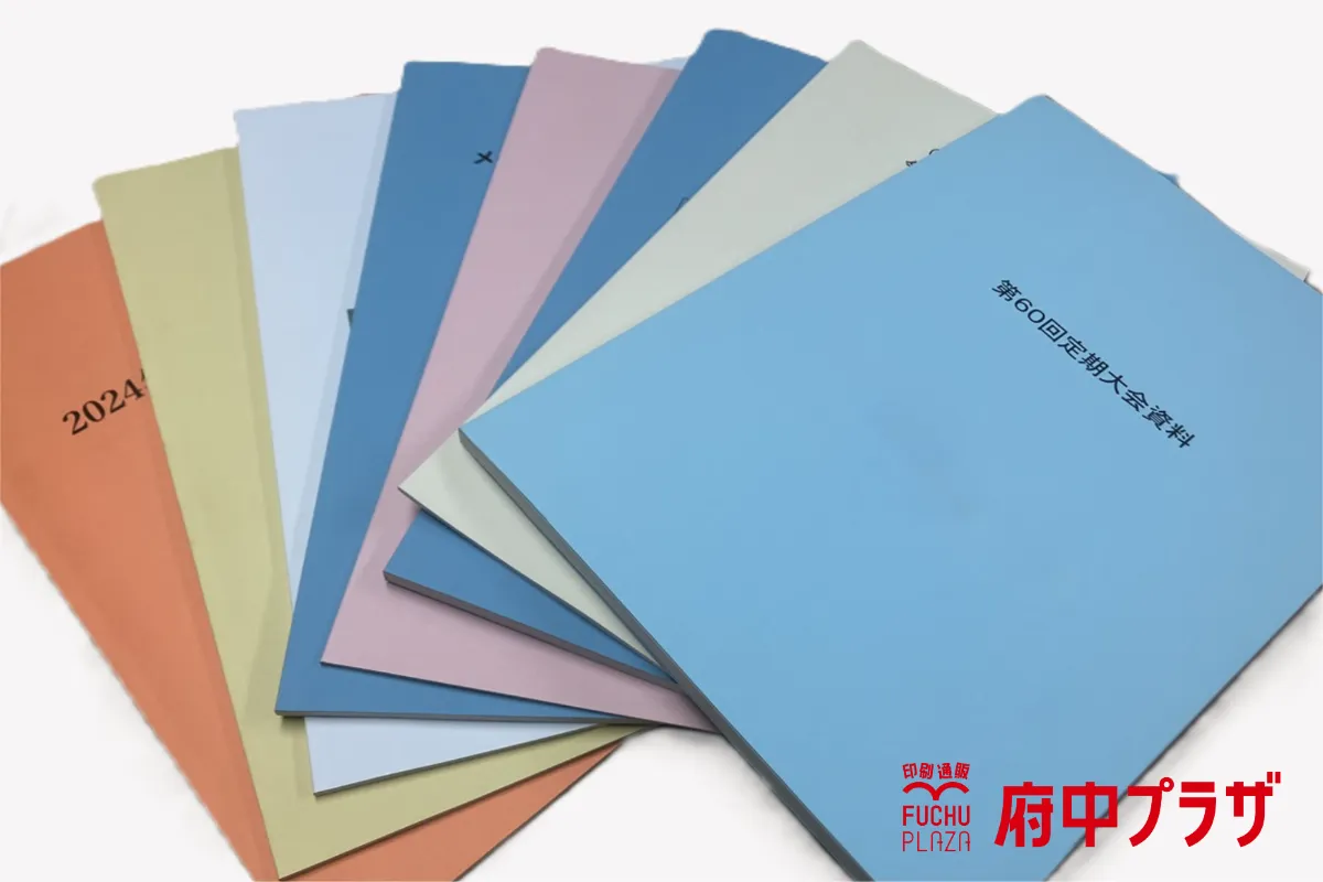 北海道から全国へ届けるモノクロ無線綴じ冊子印刷｜テキスト・マニュアル製本の決定版