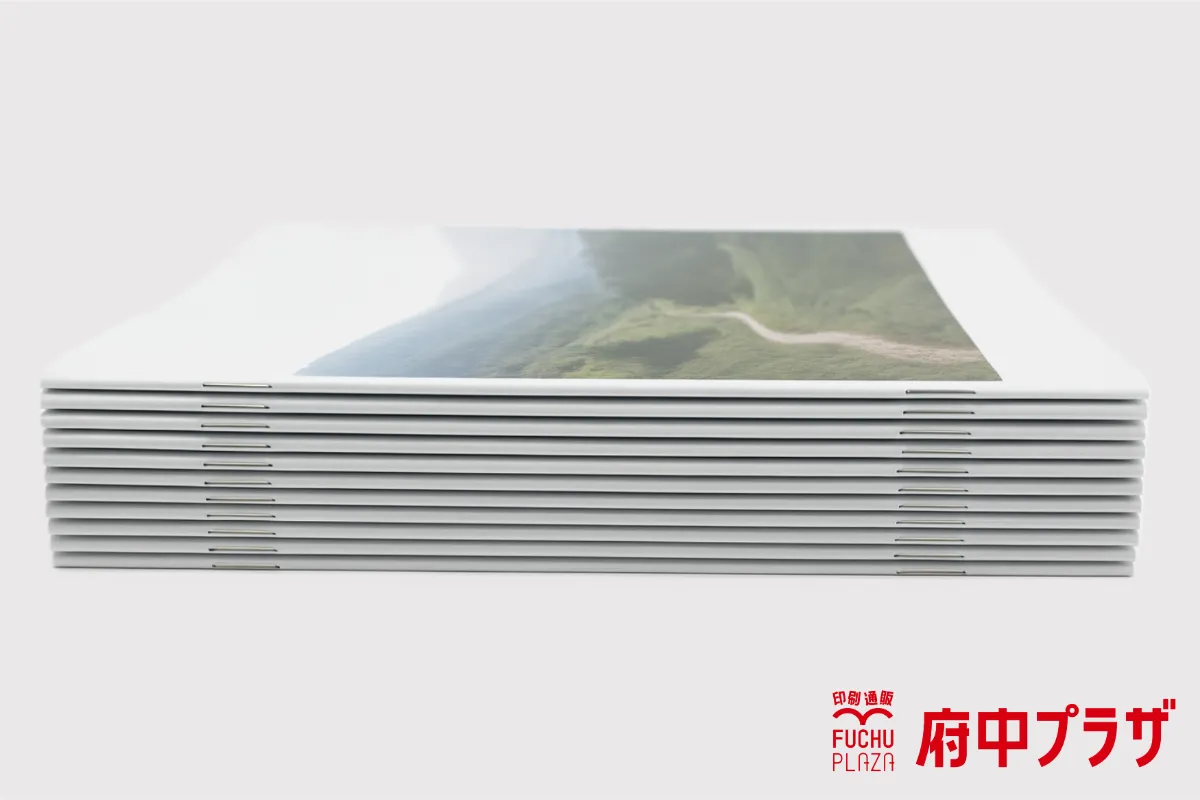 中綴じ冊子 綴じ方イメージ